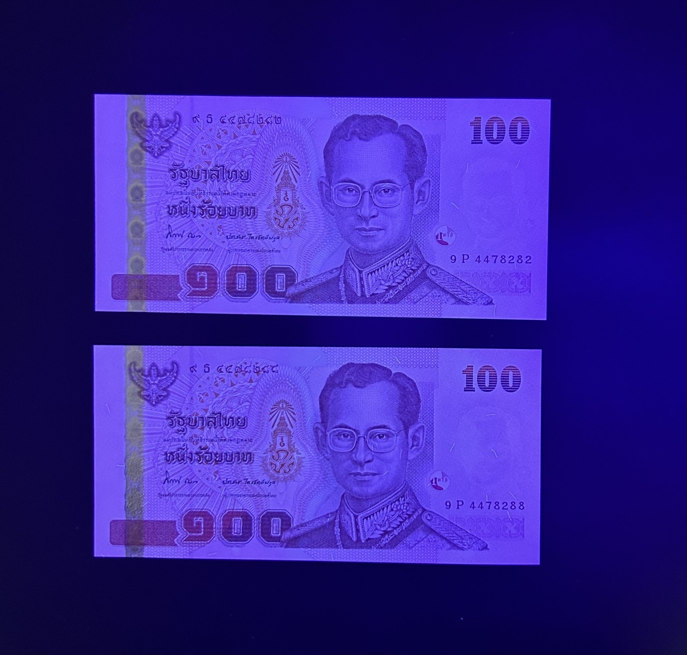 【丑猫1230】今晚6点整，自动快拍 12年泰国王储60岁unc*2