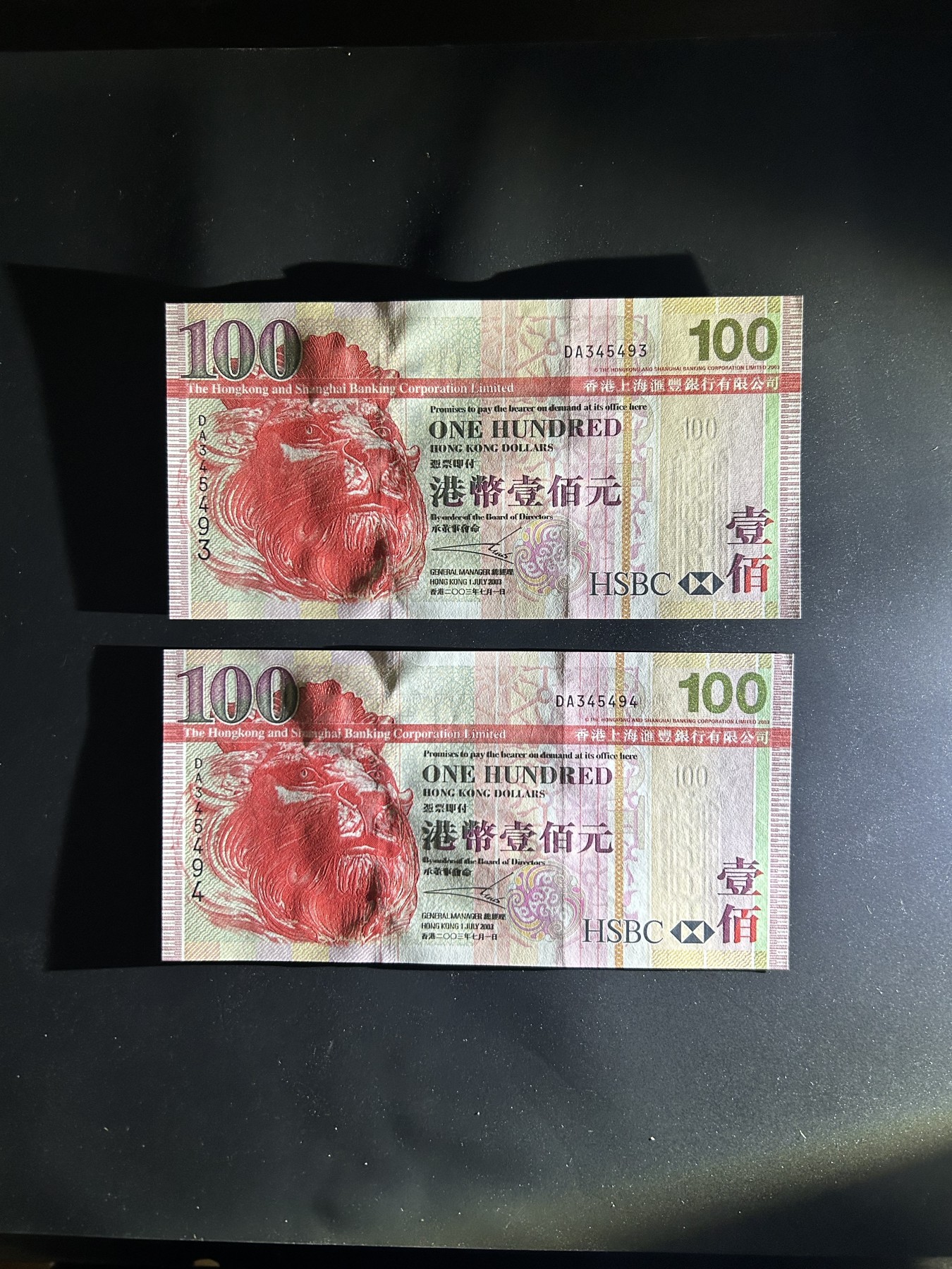 【丑猫1230】今晚6点整，自动快拍 03年汇丰100unc*2