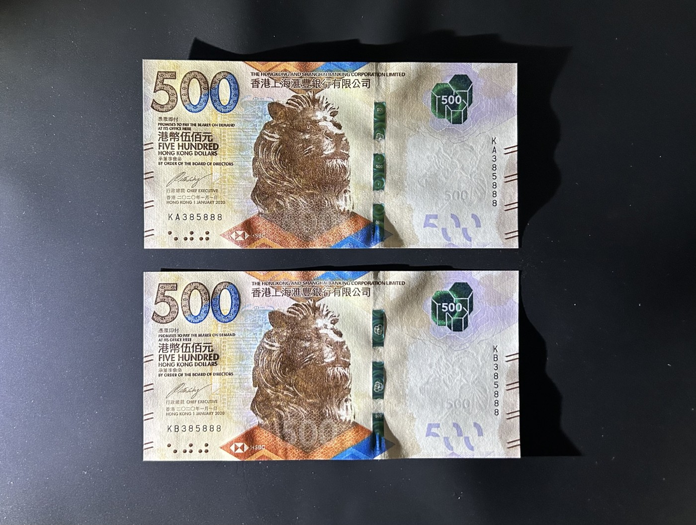 【丑猫1230】今晚6点整，自动快拍 汇丰385888unc*2