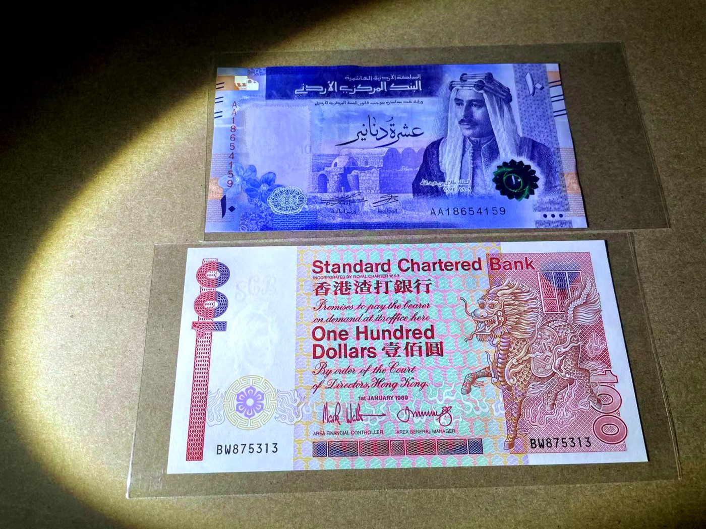 【Blue Auction】✨世界纸币精拍第410期【精】 【一组2张 含AA冠】约旦 新版 10第纳尔&香港 渣打 1989年100元 全新UNC