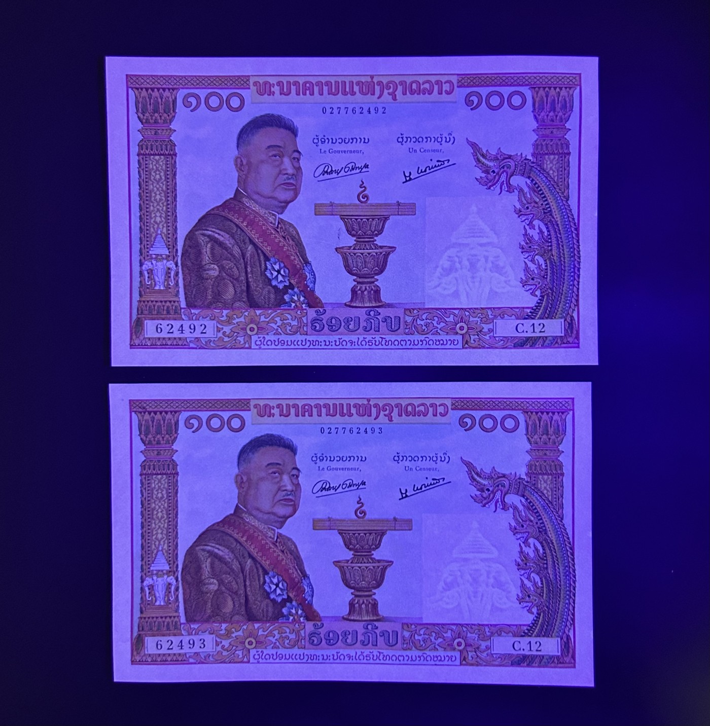 【丑猫1230】今晚6点整，自动快拍 老挝猪哥unc*2