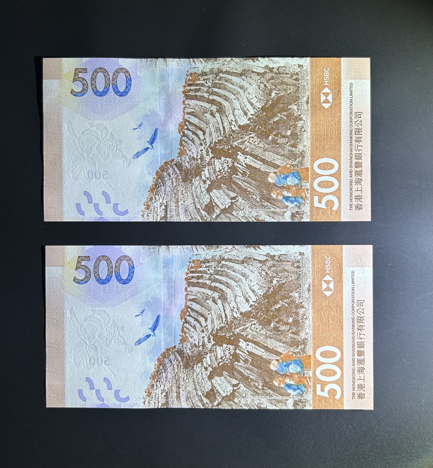 【丑猫1230】今晚6点整，自动快拍 汇丰385888unc*2