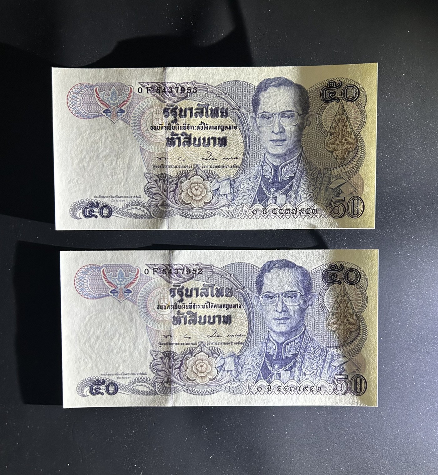 【丑猫1230】今晚6点整，自动快拍 92年泰国unc*2(王太后水印少见)