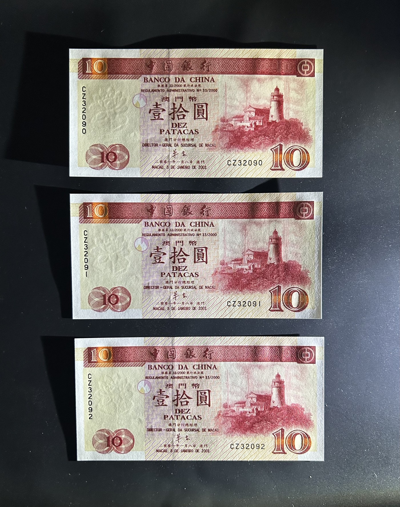 【丑猫1230】今晚6点整，自动快拍 01年澳门unc*3(无47)