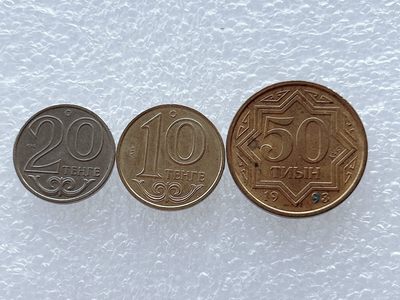 全场一元起拍 世界散币、银币专场 第50期 - 哈萨克斯坦硬币3枚