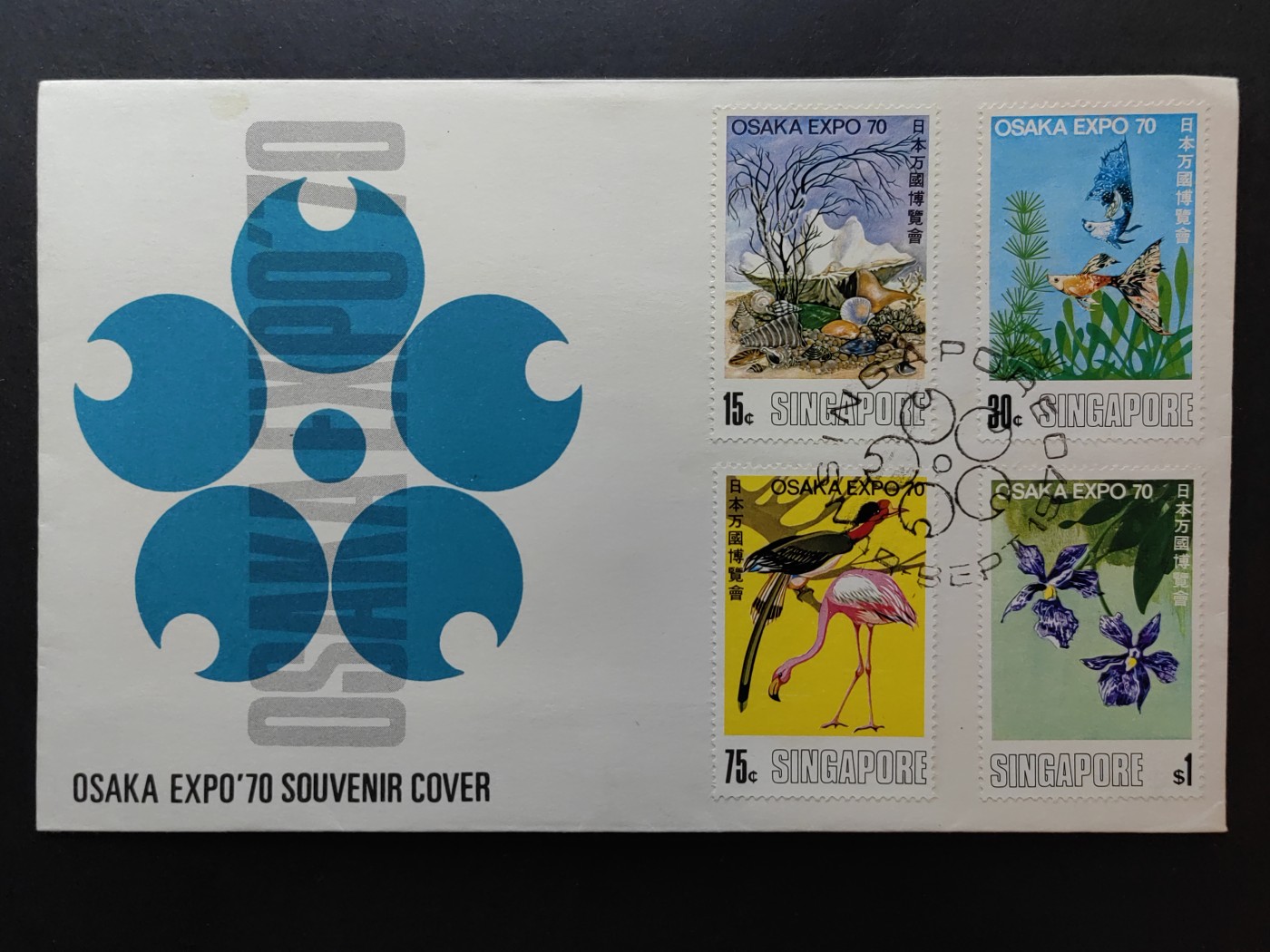 精选多國郵票品🔥⚡️🌞（拍卖场）专场 第④0️⃣场 新加坡1970年 日本万国博览会