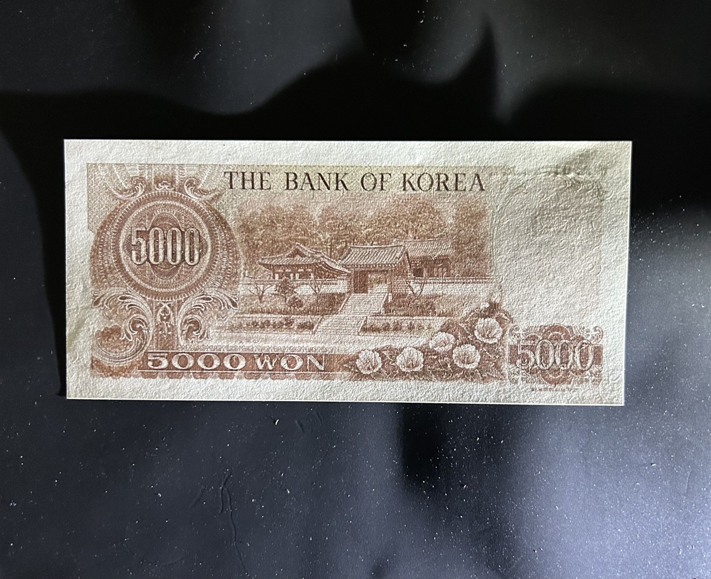 【丑猫1230】今晚6点整，自动快拍 77年韩国5000unc(无47)