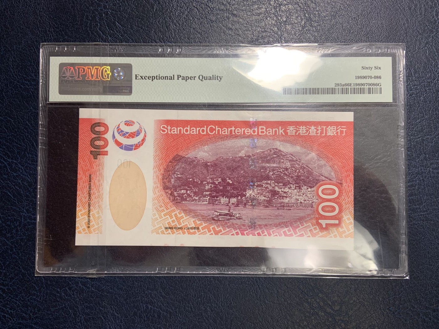 收藏联盟Quantum Auction 第314期拍卖  中国香港渣打银行2003年100元 PMG66 号码无457