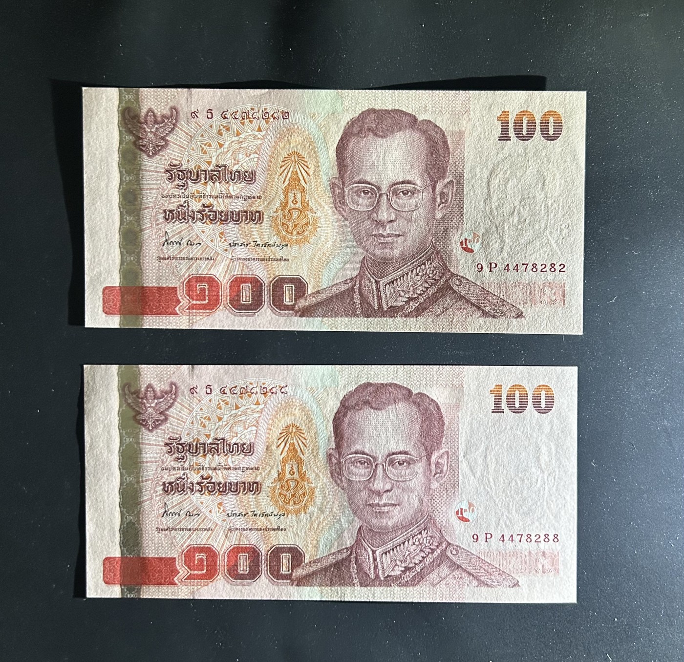 【丑猫1230】今晚6点整，自动快拍 12年泰国王储60岁unc*2