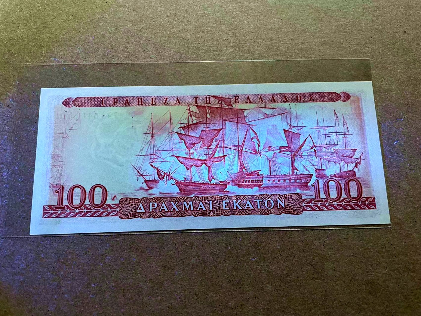 【Blue Auction】✨世界纸币精拍第410期【精】 希腊 1955年100德拉科马 全新UNC