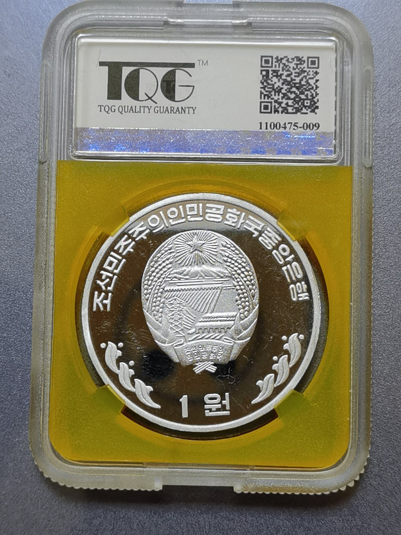 最美潜江 2000年朝鲜，金大中与金正日会晤，双金会纪念币3-2