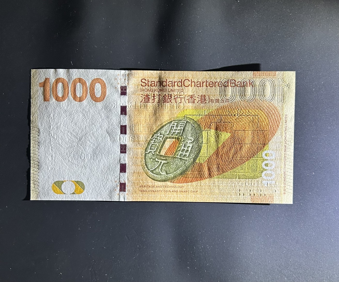 【丑猫1230】今晚6点整，自动快拍 渣打1000龙unc(无47)