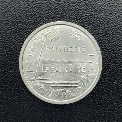 康怡轩【世界各国硬币专场】第10期 - 1965年法属波利尼亚2法郎铝币