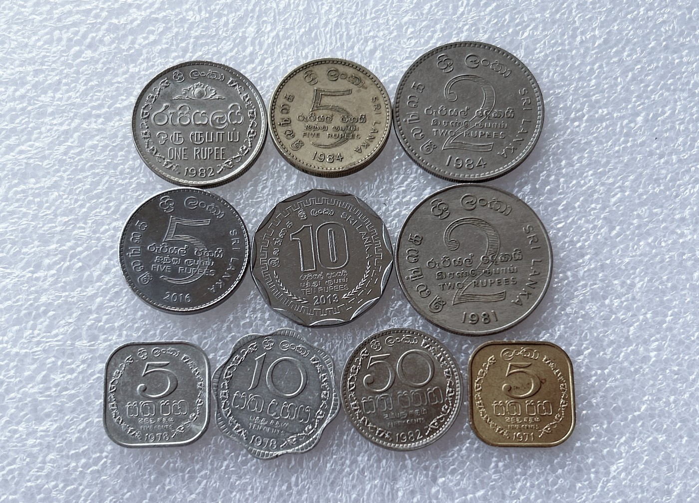 全场一元起拍 世界散币、银币专场 第50期 斯里兰卡硬币 10枚 无重复