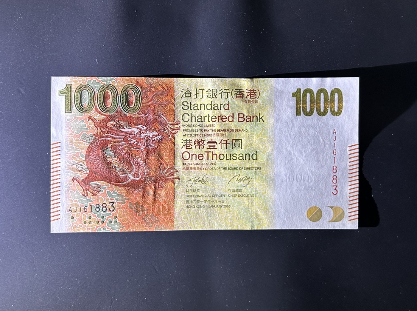 【丑猫1230】今晚6点整，自动快拍 渣打1000龙unc(无47)