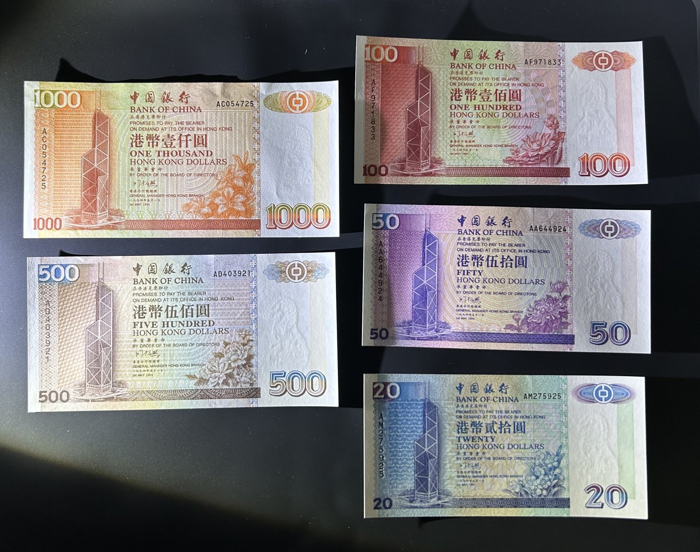 【丑猫1230】今晚6点整，自动快拍 香港94中银unc*5(首次发钞)