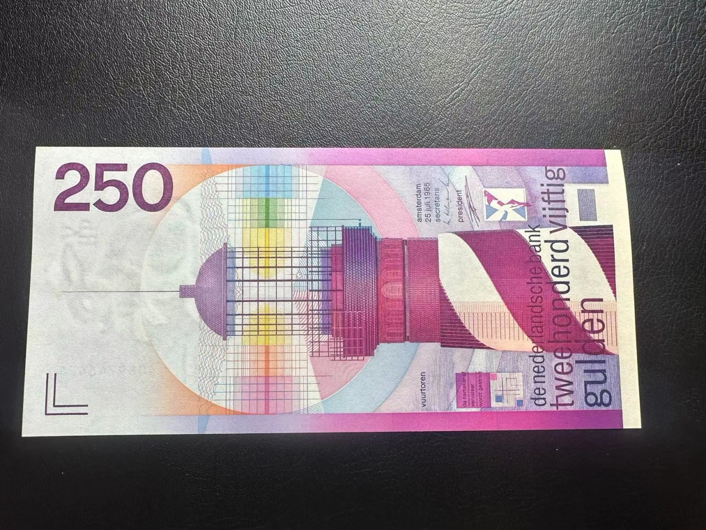 【Blue Auction】✨世界纸币精拍第410期【精】 荷兰 1985年250盾 灯塔 UNC- 轻微荧光 