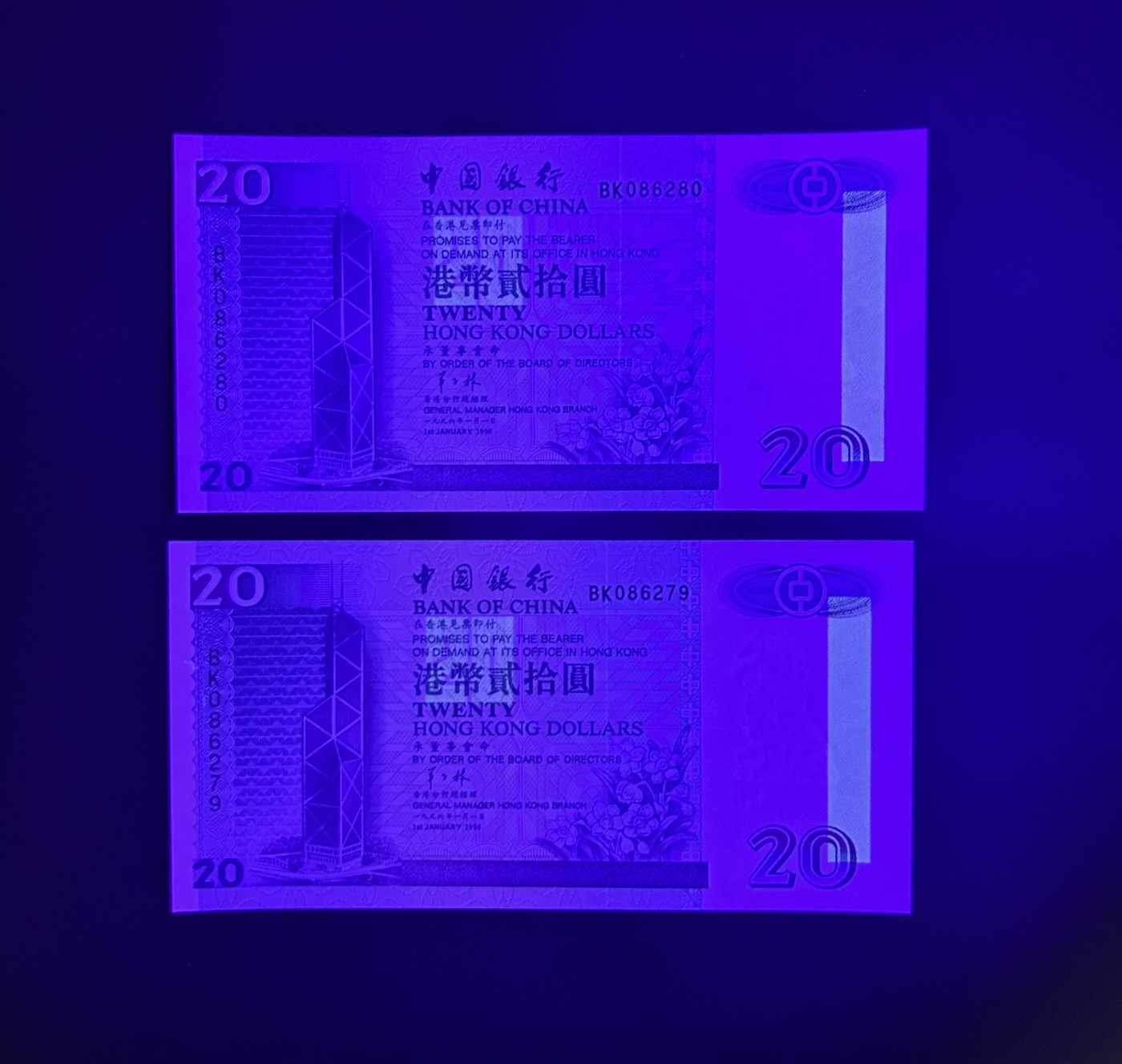 【丑猫1230】今晚6点整，自动快拍 96年中银20unc*2