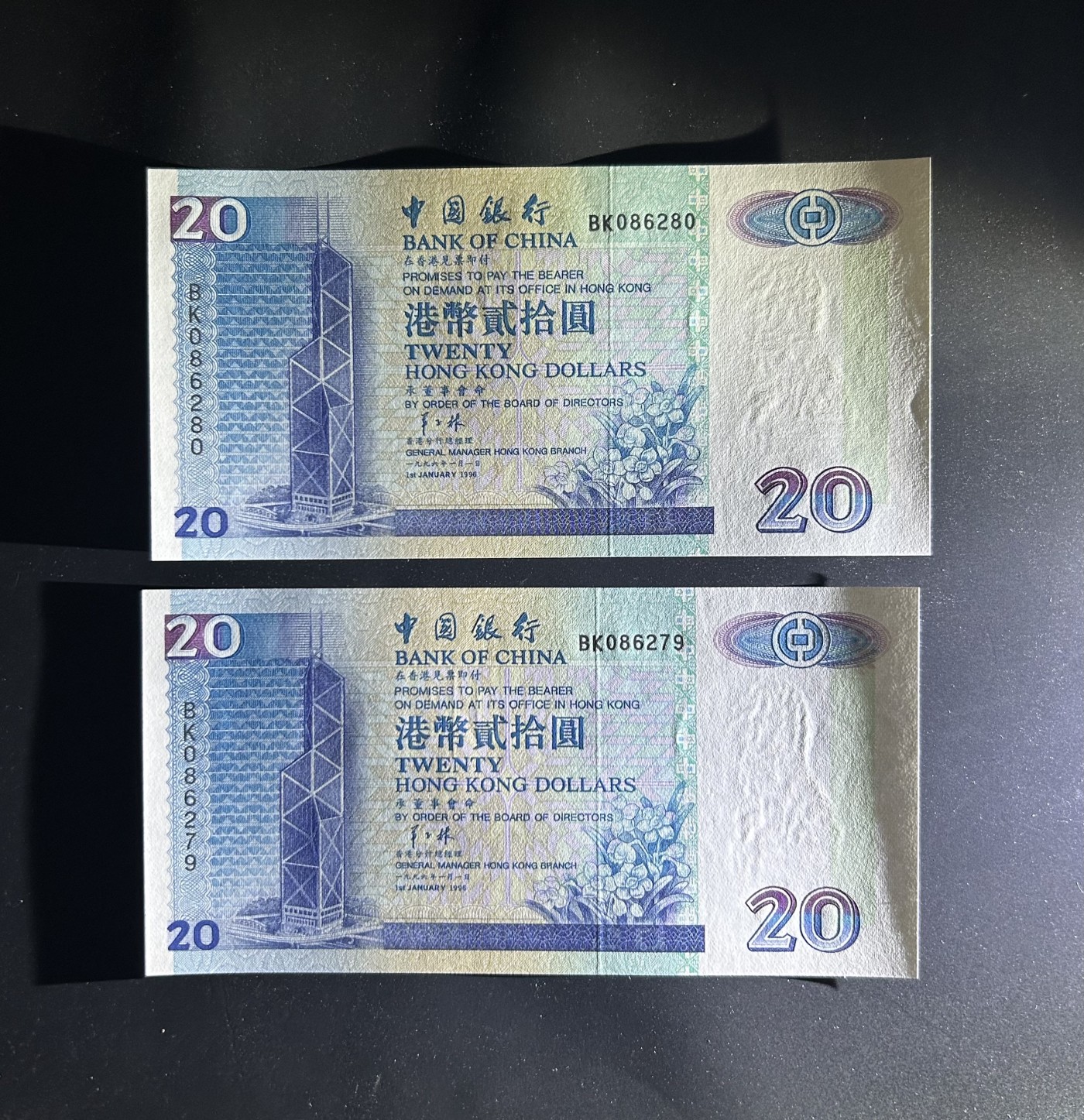 【丑猫1230】今晚6点整，自动快拍 96年中银20unc*2