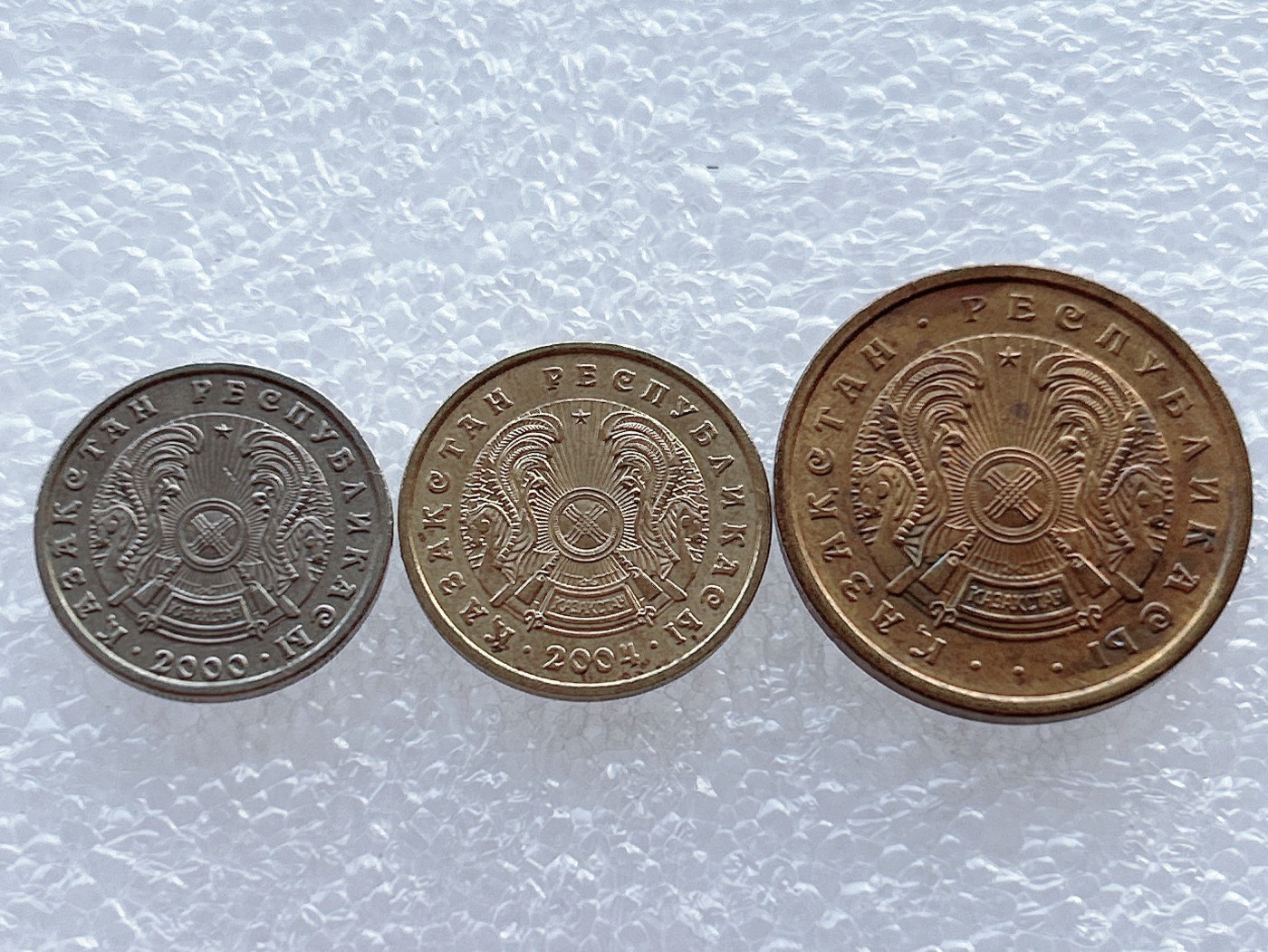 全场一元起拍 世界散币、银币专场 第50期 哈萨克斯坦硬币3枚