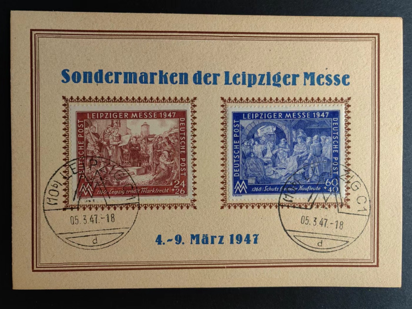 精选多國郵票品🔥⚡️🌞（拍卖场）专场 第④0️⃣场 德国1947年 莱比锡春季博览绘画2全