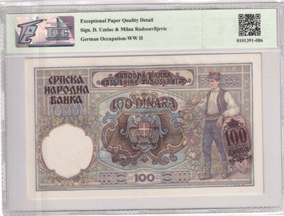 🌗乐淘淘世界纸币收藏拍卖 第36期🌓 【2130 343】塞尔维亚1941年纸币 100第纳尔 精美票幅 TQG65EPQD
