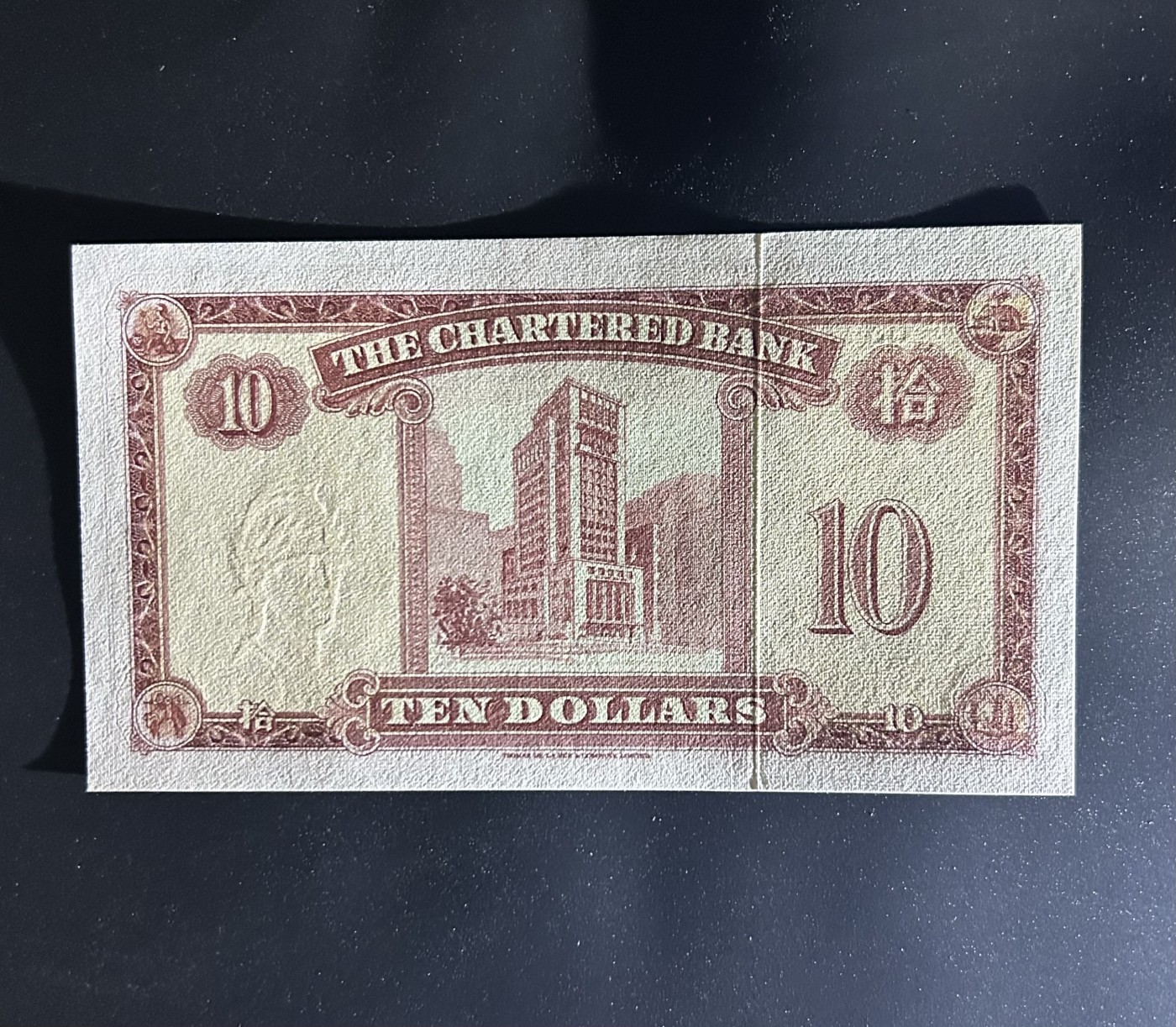 【丑猫1230】今晚6点整，自动快拍 70年渣打红钥匙unc