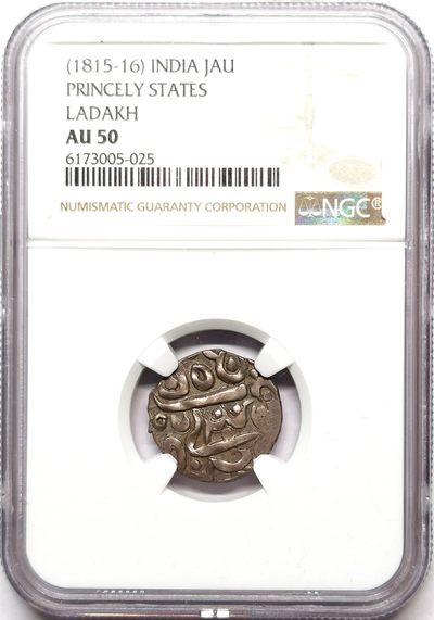 1815-16拉达克贾乌银币NGC-AU50西藏旧蕃绝对潜力品种收藏级！