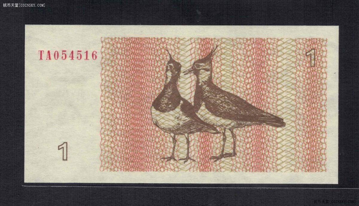 立陶宛1992年1立特 P-39 欧洲纸币 实物如图 UNC