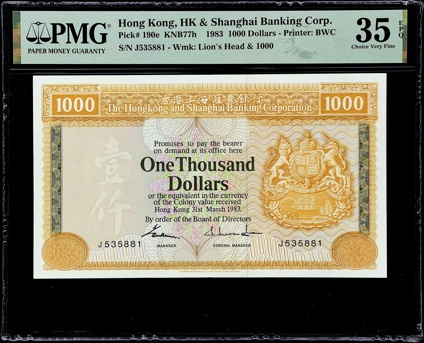 【Blue Auction】✨世界纸币精拍第410期【精】  【无47 状态佳】香港 汇丰 1983年1000元 大金狮 BWC出品 PMG35EPQ 原票 