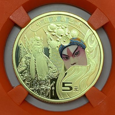 日本回流散币 - 中国京剧艺术 纪念币 盒装（可拆卸）