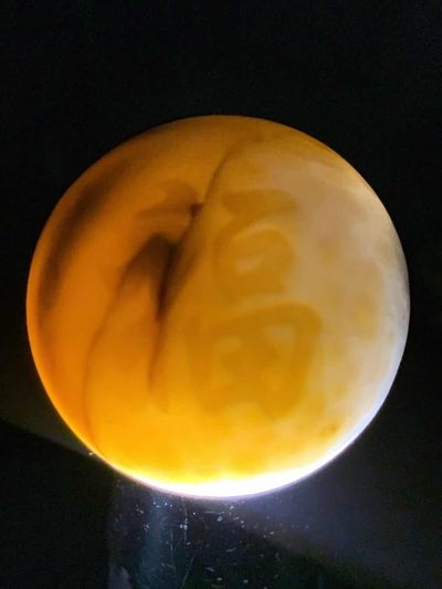 精美高玉化亚光冰飘原皮风化纹糖心料战国红玛瑙手工雕刻福字大圆珠一颗！ 精美高玉化亚光冰飘原皮风化纹糖心料战国红玛瑙手工雕刻福字大圆珠一颗！