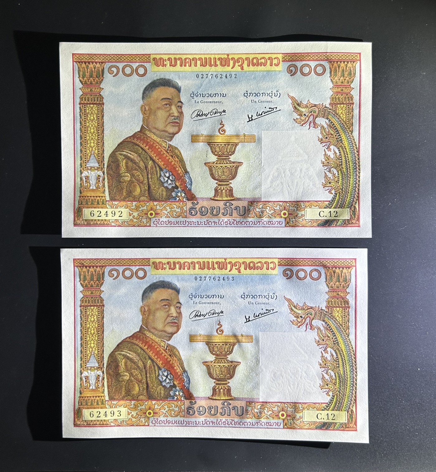 【丑猫1230】今晚6点整，自动快拍 老挝猪哥unc*2