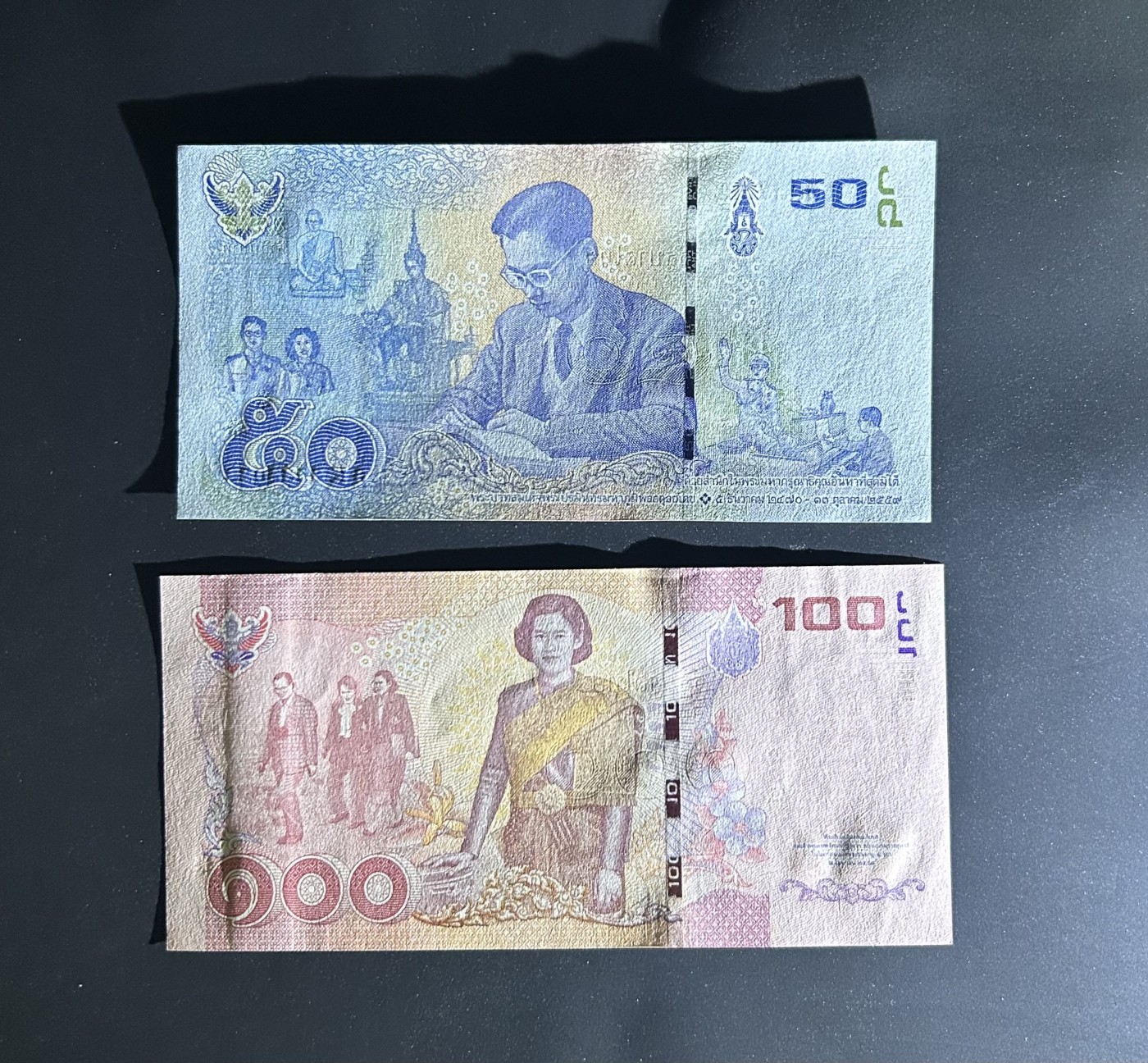 【丑猫1230】今晚6点整，自动快拍 15/17年泰国纪念钞unc*2