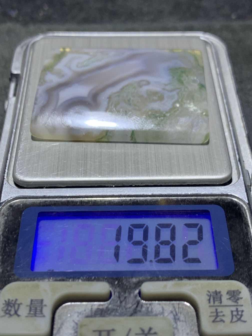天然冰透高玉化水草玛瑙牌子一块