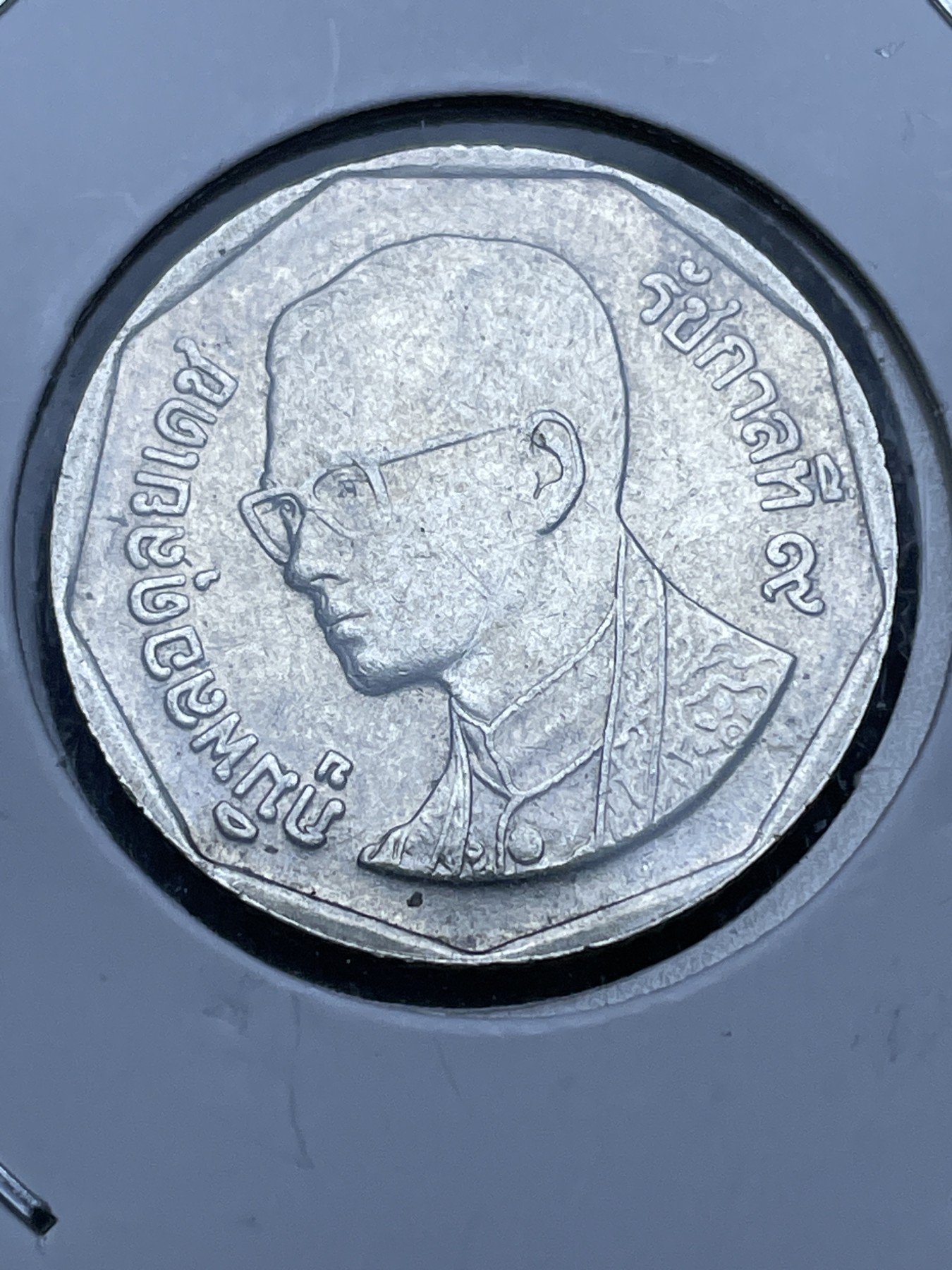 神仙姐姐散币好品专场第十一期（无佣金，预留三期自动发出 老版 5 泰铢