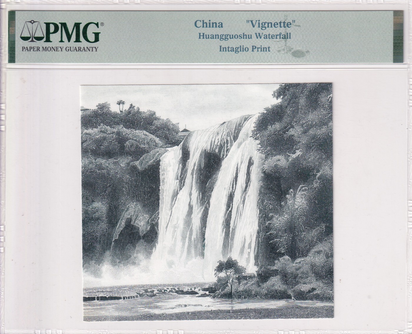 🌗乐淘淘世界纸币收藏拍卖 第36期🌓 黄果树瀑布 雕刻版印样 PMG评级