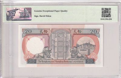 🌗乐淘淘世界纸币收藏拍卖 第36期🌓 【CG 50693】香港1991年纸币 贰拾圓 无47 TQG67GEPQ