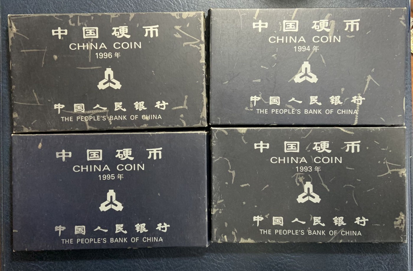 收藏联盟Quantum Auction 第314期拍卖  中国人民银行1993-96年硬币4套 品相全新