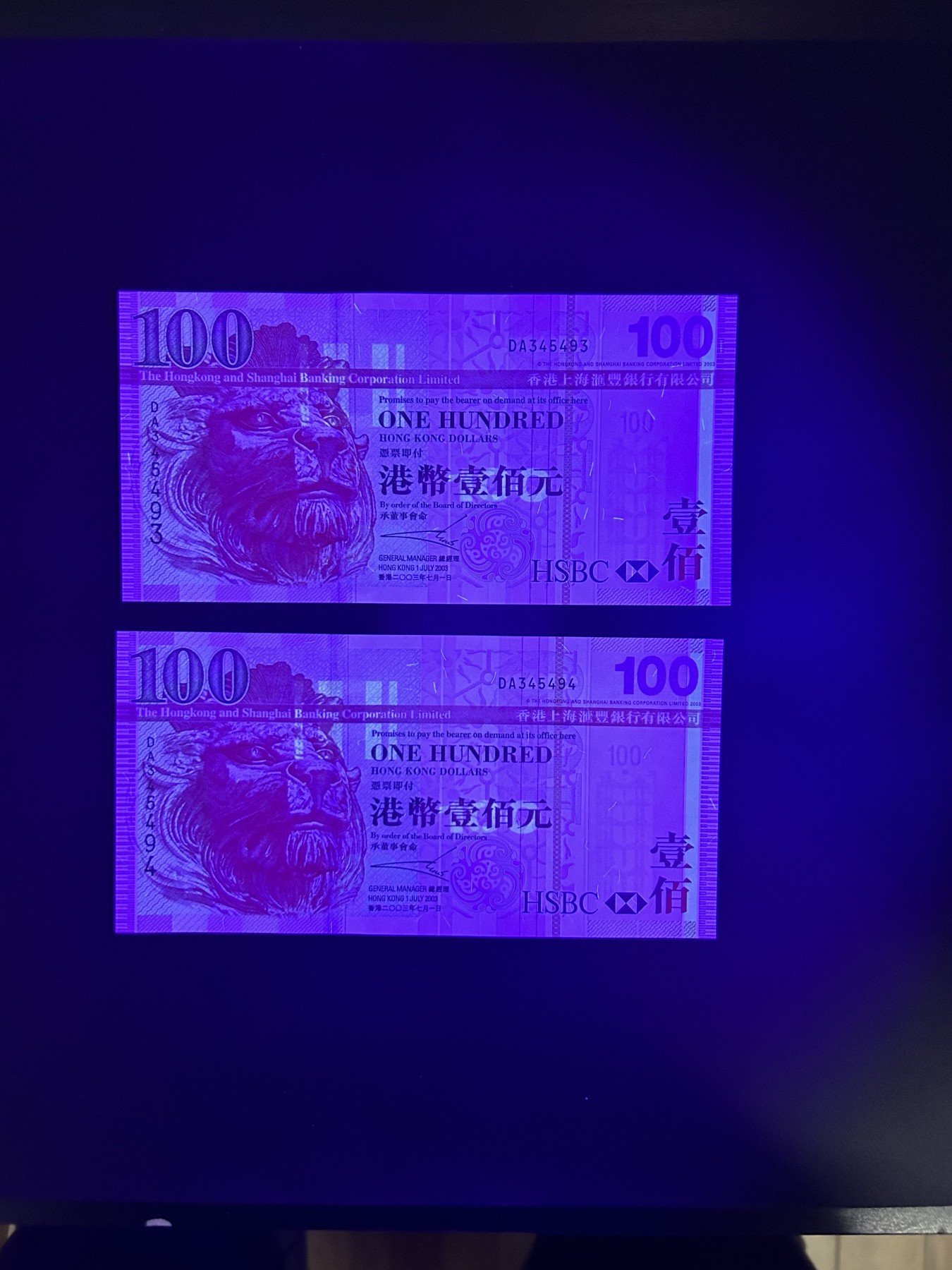 【丑猫1230】今晚6点整，自动快拍 03年汇丰100unc*2