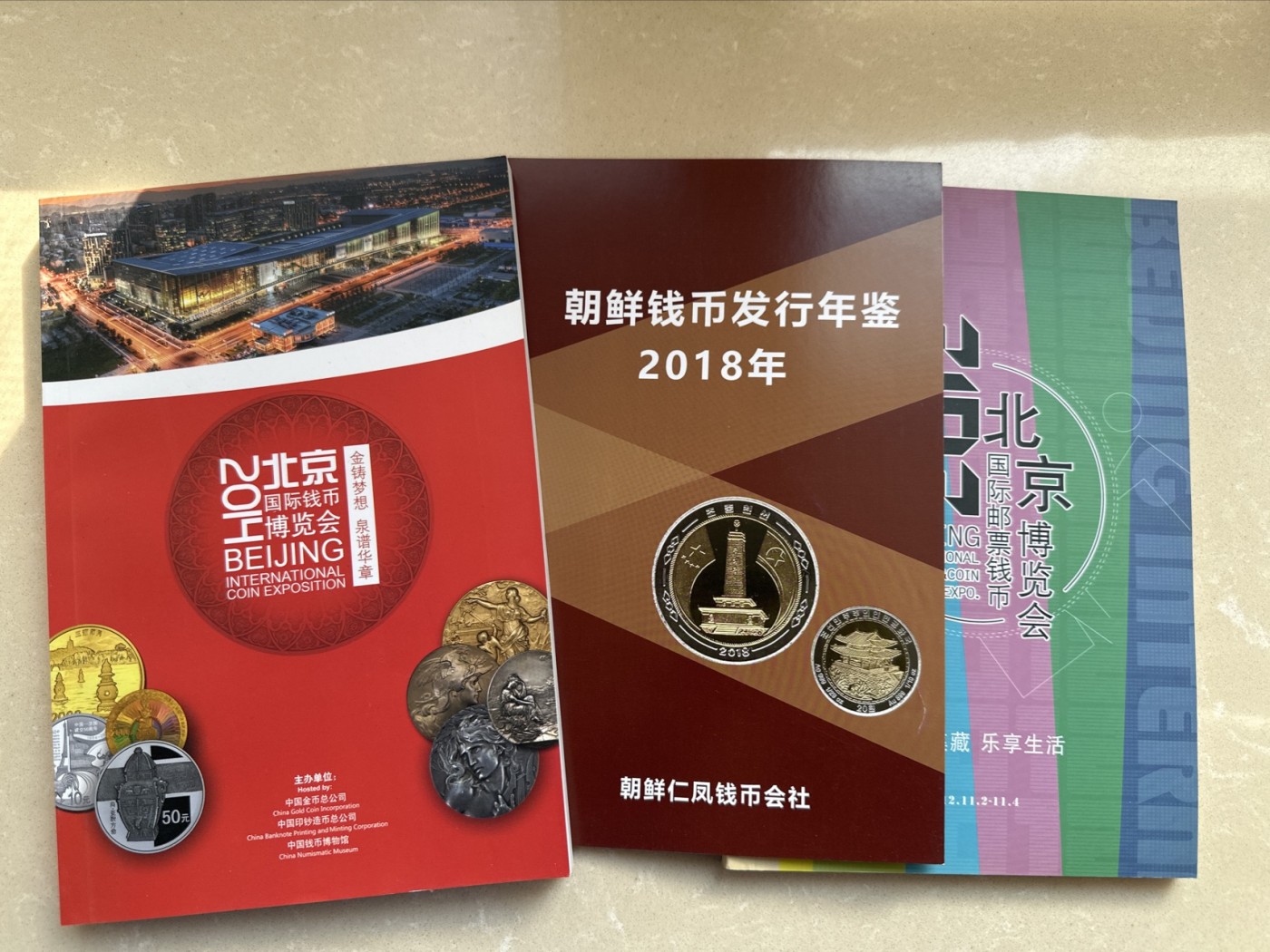 【币将精彩】世界钱币拍卖专场(2023-12-27)