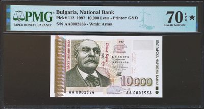 世界靓号纸钞第三十六期-新年迎元旦（有更新） - 1997年老版保加利亚10000列弗 首发AA冠 全程无347 千位号 PMG70*满分 