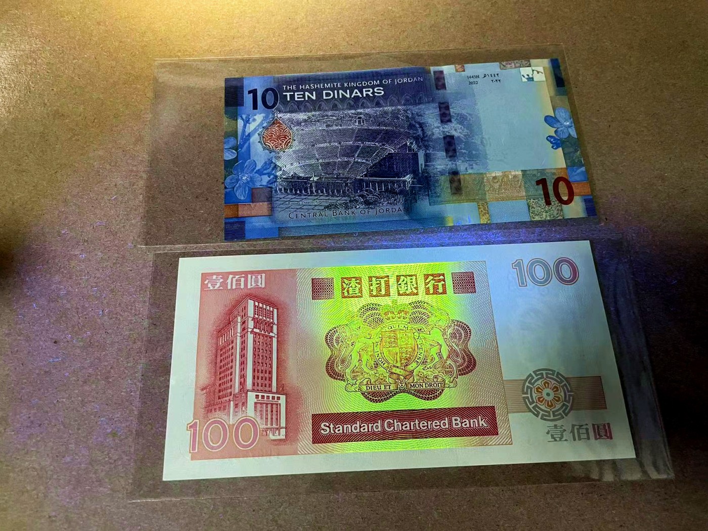 【Blue Auction】✨世界纸币精拍第410期【精】 【一组2张 含AA冠】约旦 新版 10第纳尔&香港 渣打 1989年100元 全新UNC