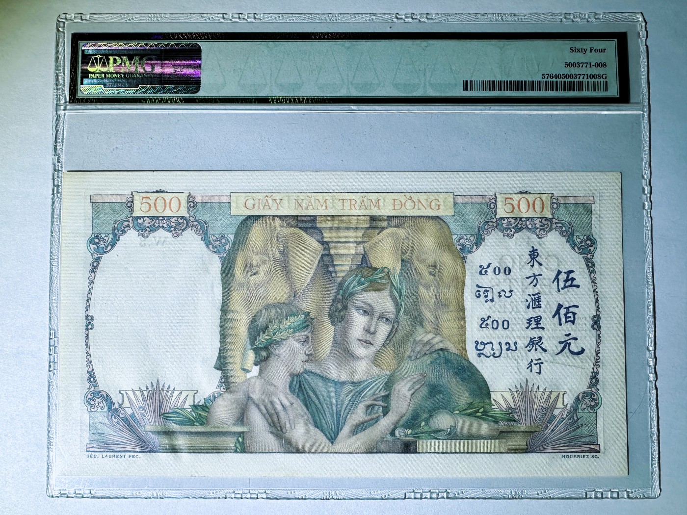 【Blue Auction】✨世界纸币精拍第410期【精】  法属印支 1939年500皮阿斯特 PMG64 经典母子地球仪 设计非常精美 老壳子 