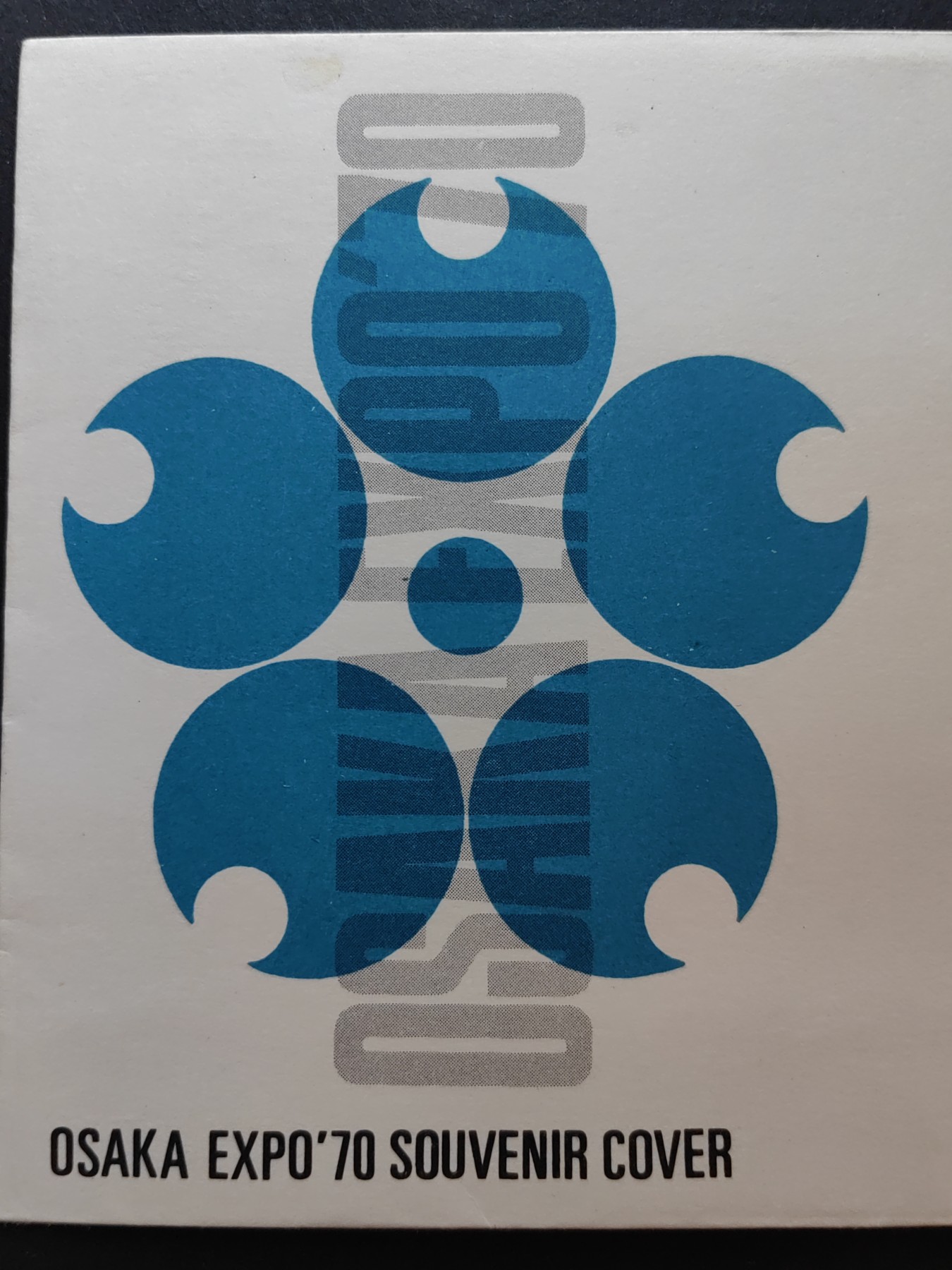 精选多國郵票品🔥⚡️🌞（拍卖场）专场 第④0️⃣场 新加坡1970年 日本万国博览会