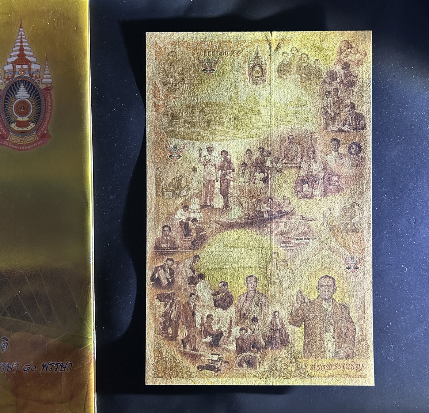 【丑猫1230】今晚6点整，自动快拍 泰铢9535588unc