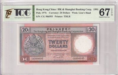 🌗乐淘淘世界纸币收藏拍卖 第36期🌓 【CG 50693】香港1991年纸币 贰拾圓 无47 TQG67GEPQ