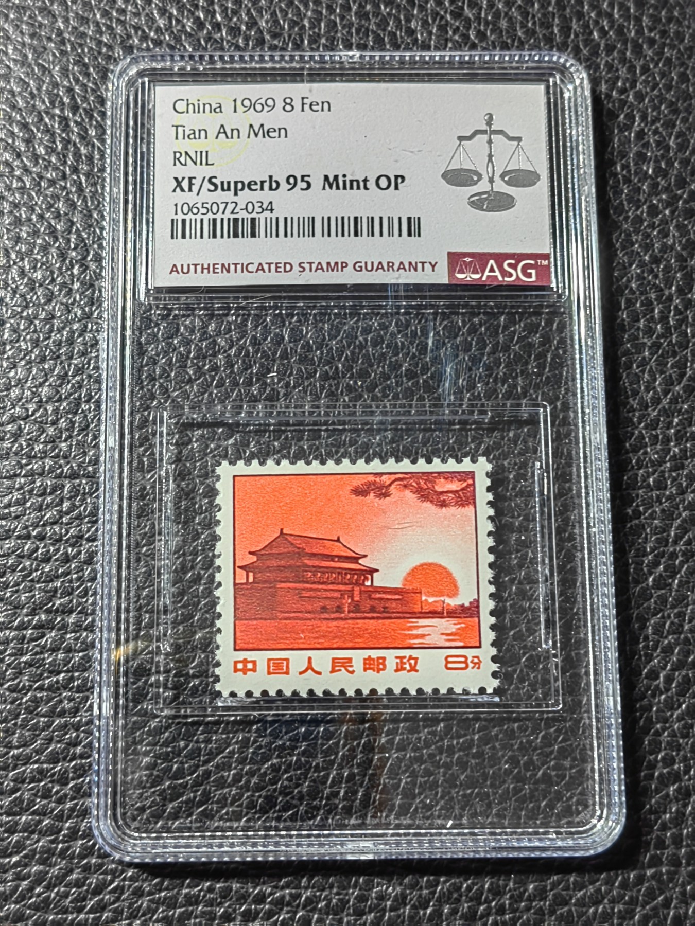 洪涛臻品批发群 精选邮票限时拍卖第四百八十二期  普无号 红太阳  一枚 ASG95OP  版撕全品嘎嘎绝，配套必备，喜欢不要错过