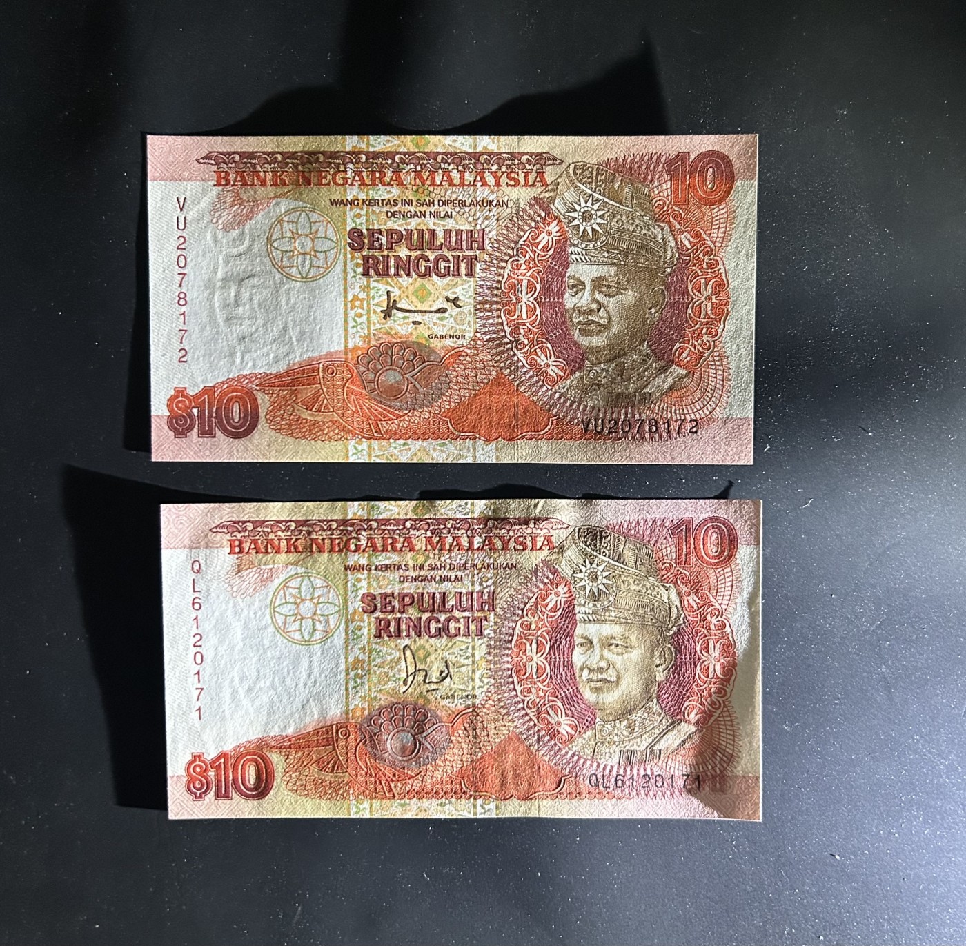 【丑猫1230】今晚6点整，自动快拍 89/95年马来unc*2(95版p36罕见)