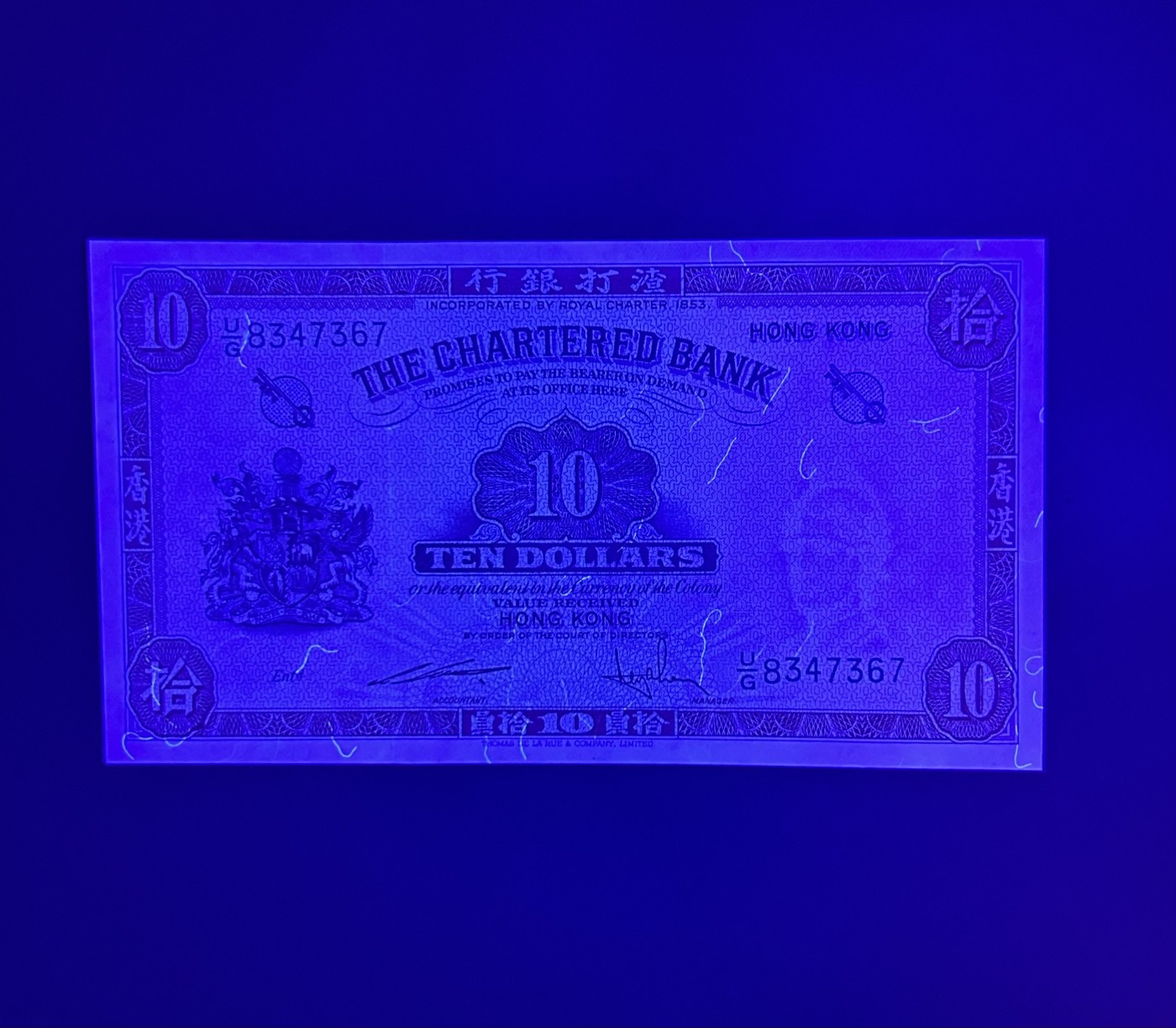 【丑猫1230】今晚6点整，自动快拍 70年渣打红钥匙unc